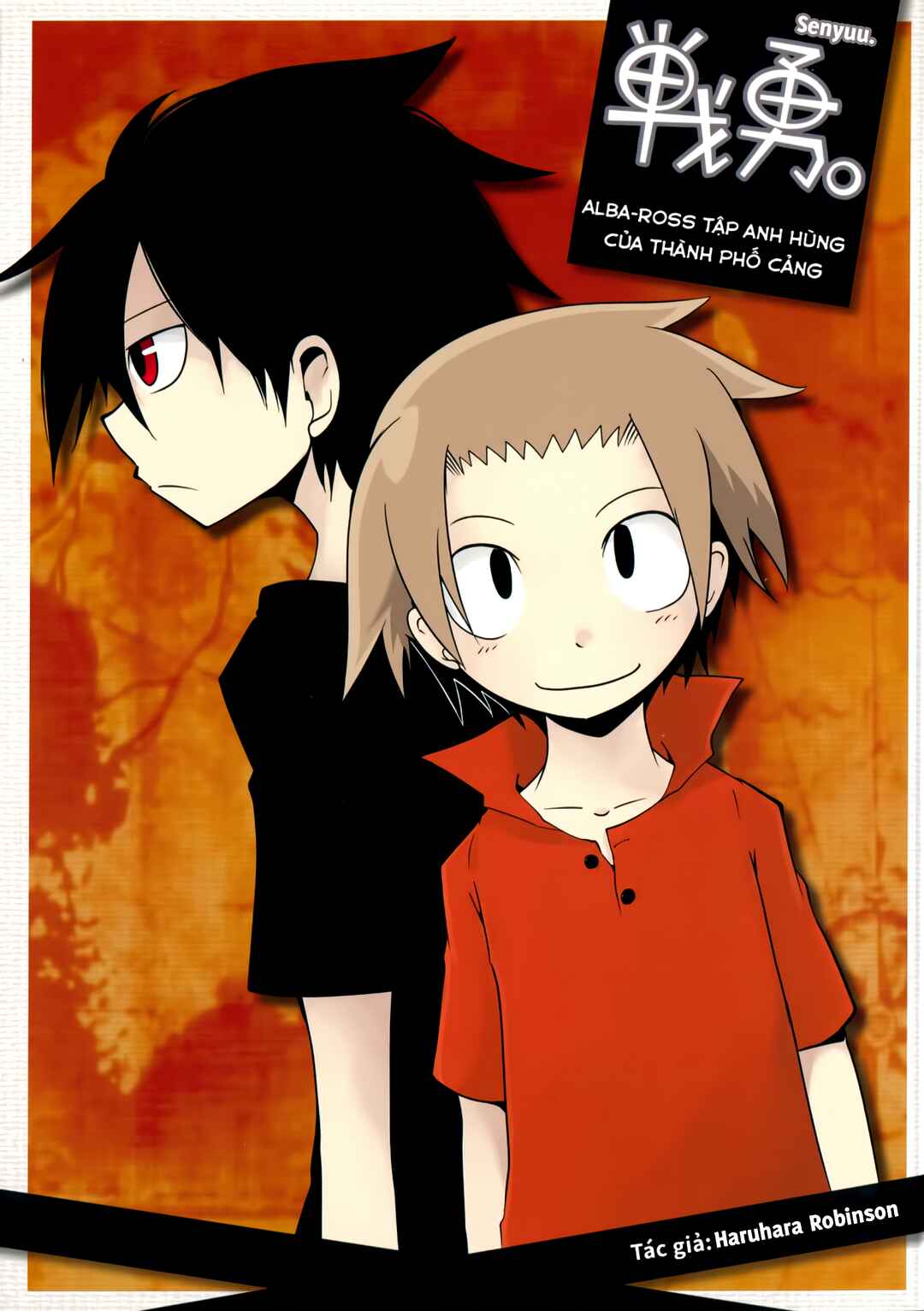 Chapter ? - Page 2