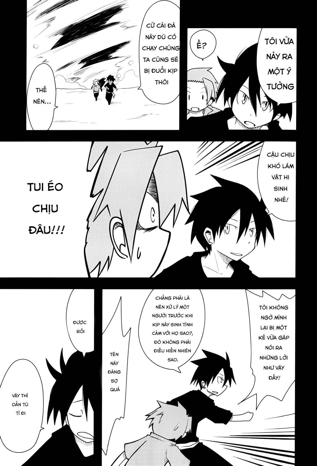 Chapter ? - Page 8