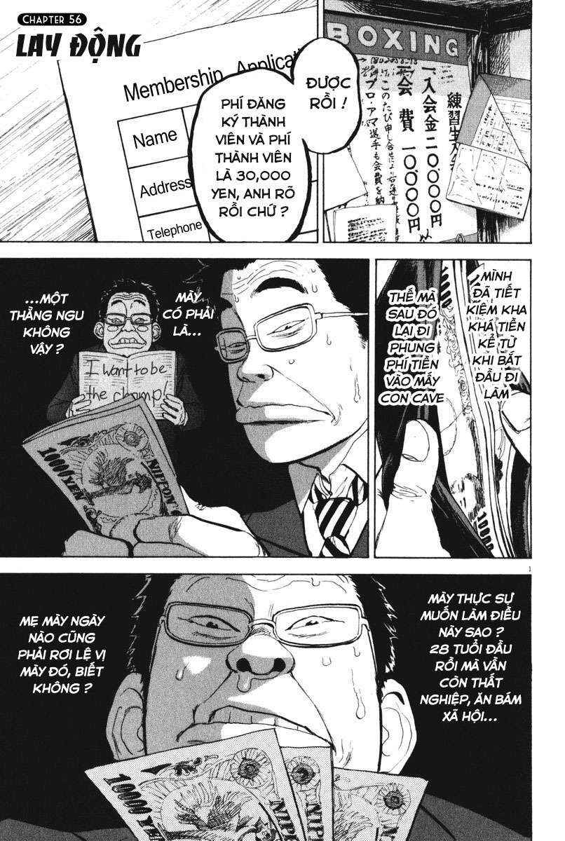 Chapter 56 - Page 1