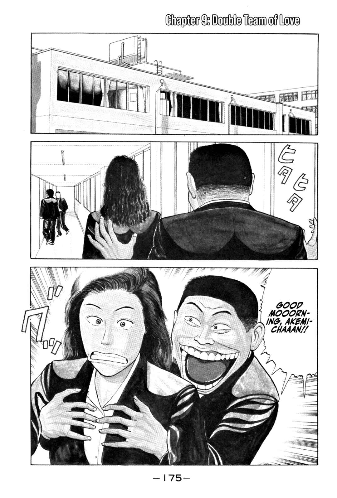 Chapter 9 - Page 2