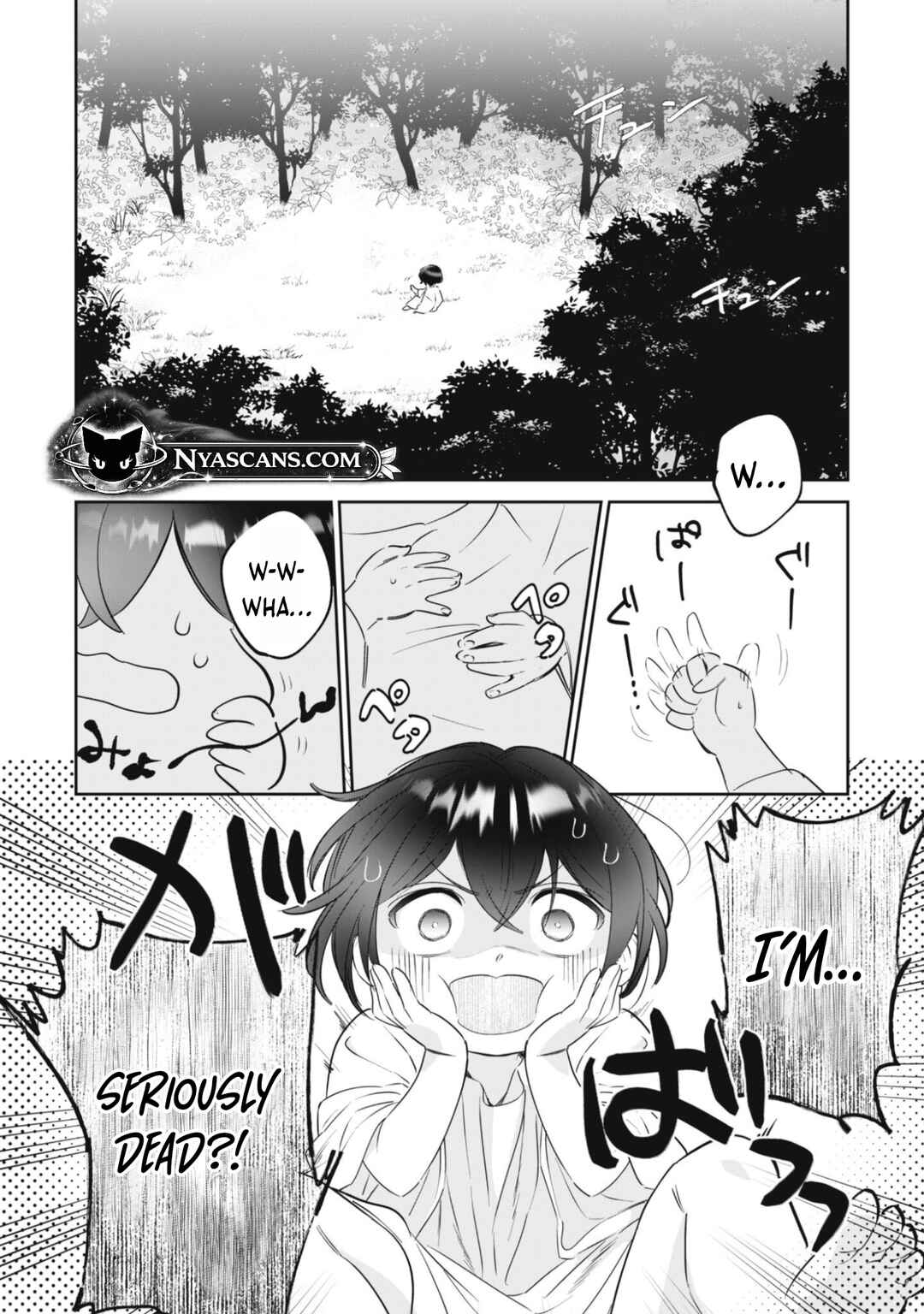 Chapter 1.1 - Page 16