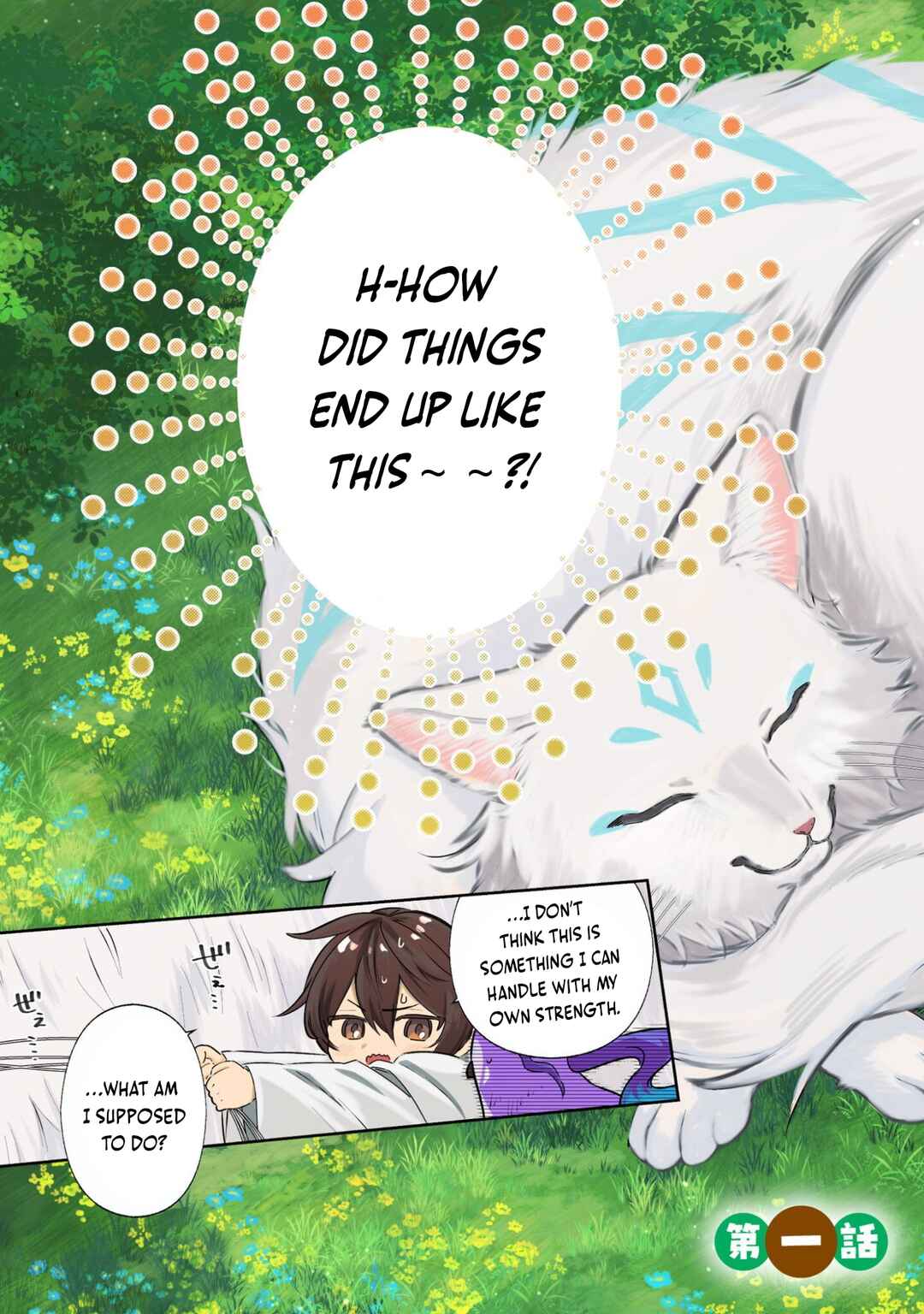 Chapter 1.1 - Page 4