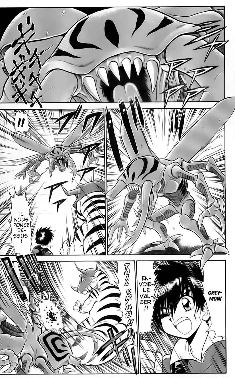 Chapter 2 - Page 5
