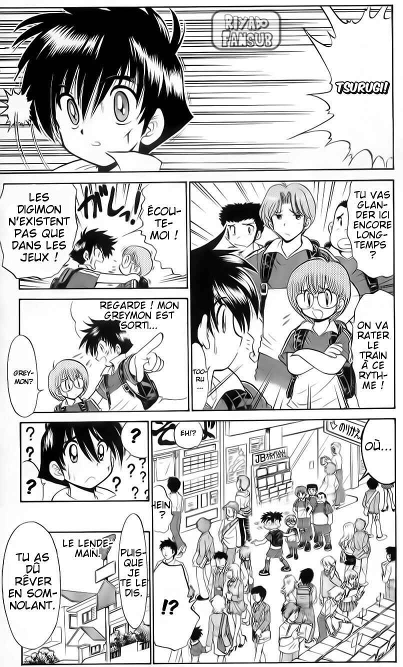 Chapter 2 - Page 7