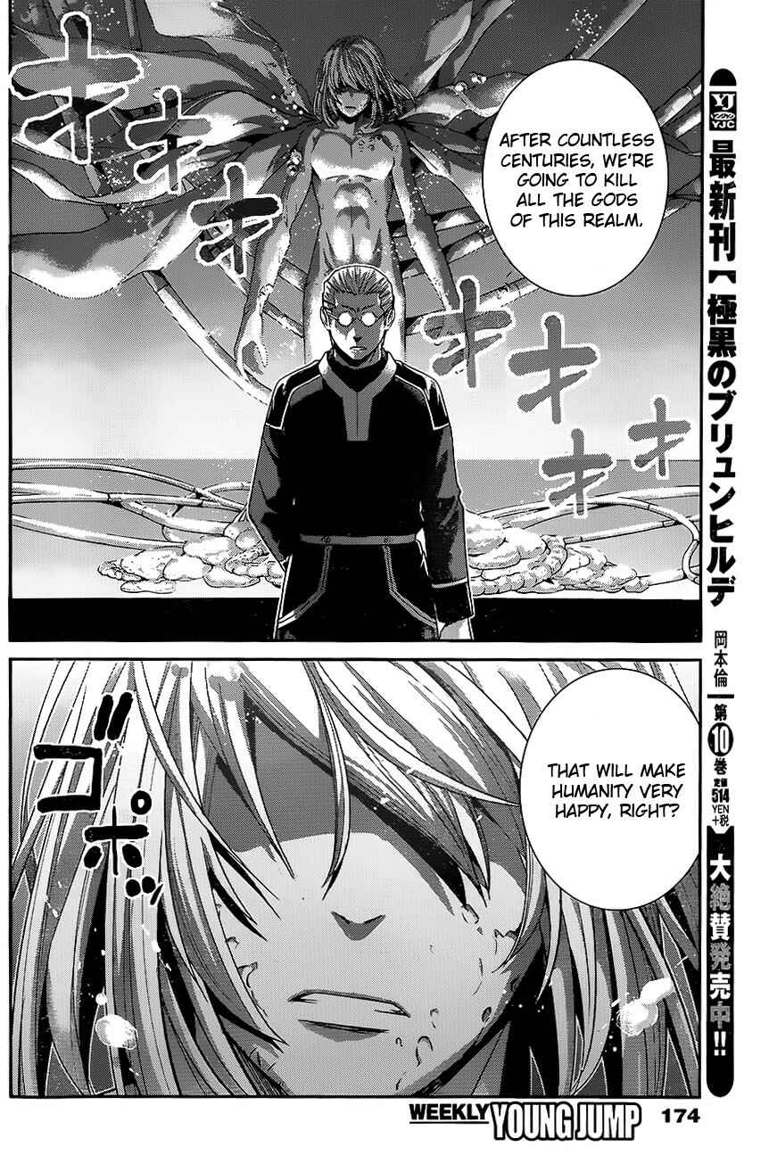 Chapter 115 - Page 15