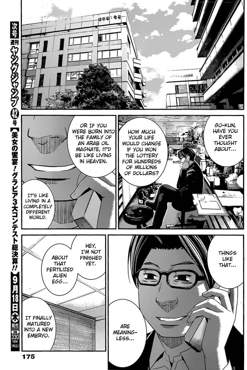 Chapter 115 - Page 16