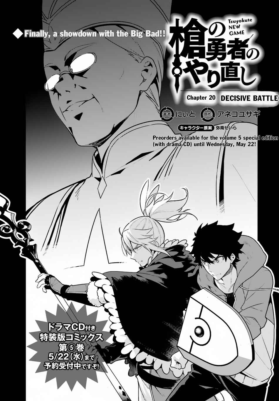 Chapter 20 - Page 2