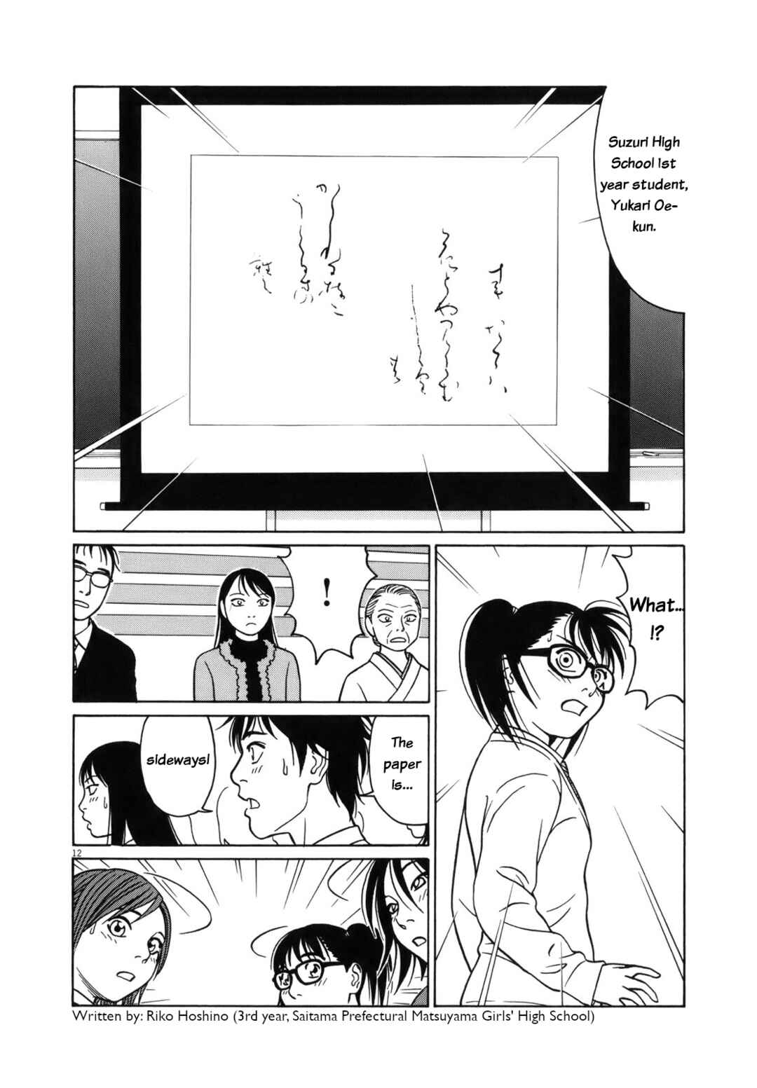 Chapter 90 - Page 12