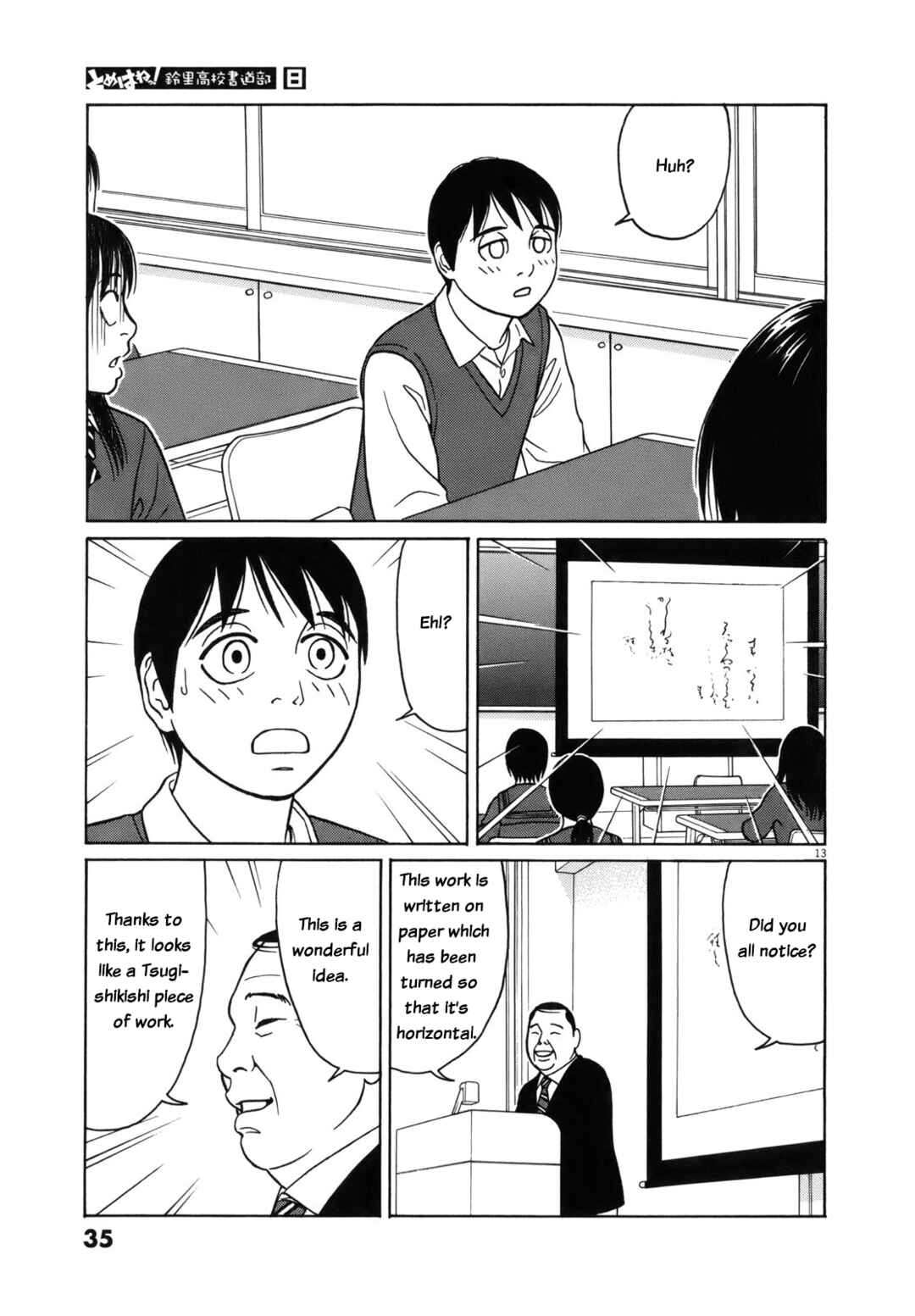 Chapter 90 - Page 13