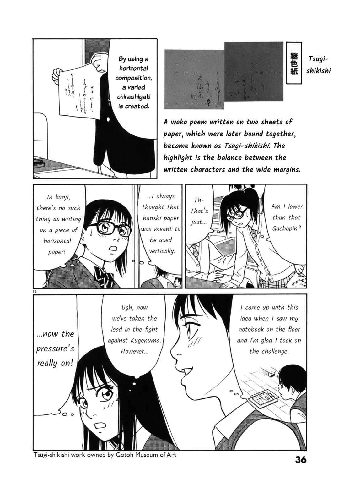 Chapter 90 - Page 14