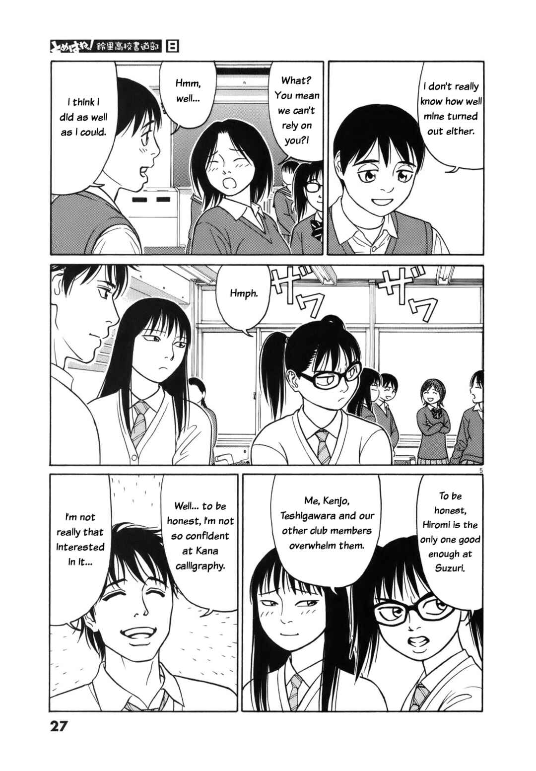 Chapter 90 - Page 5