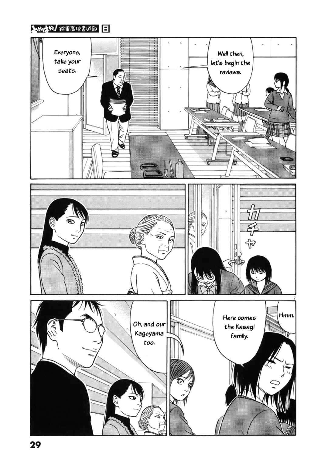 Chapter 90 - Page 7