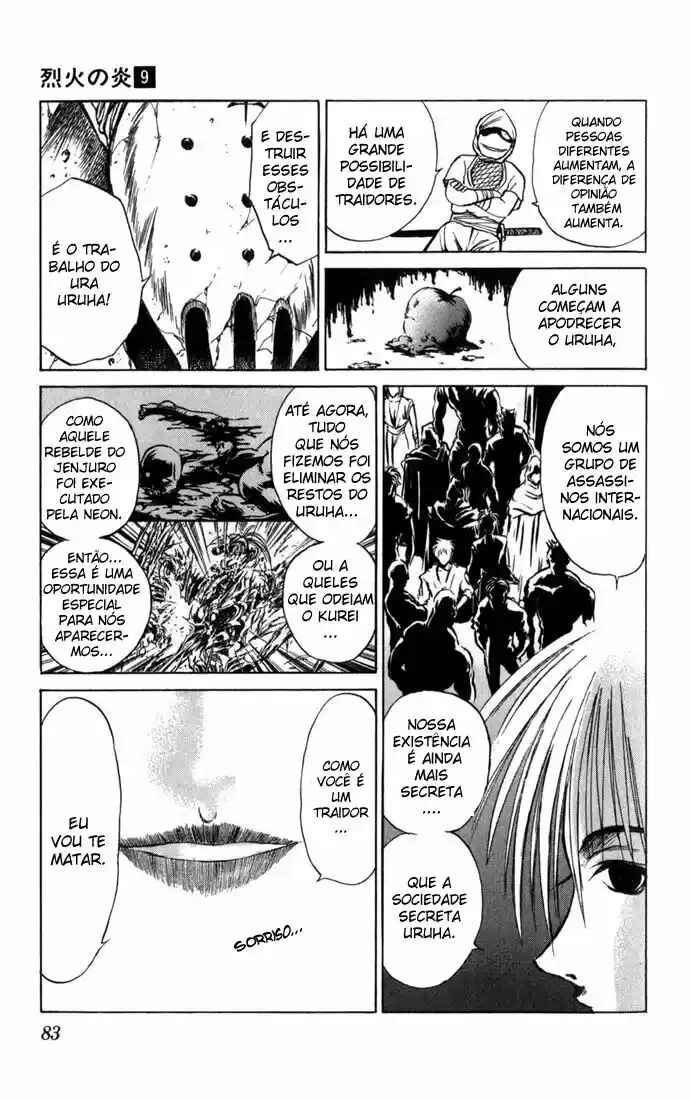 Chapter 82 - Page 9