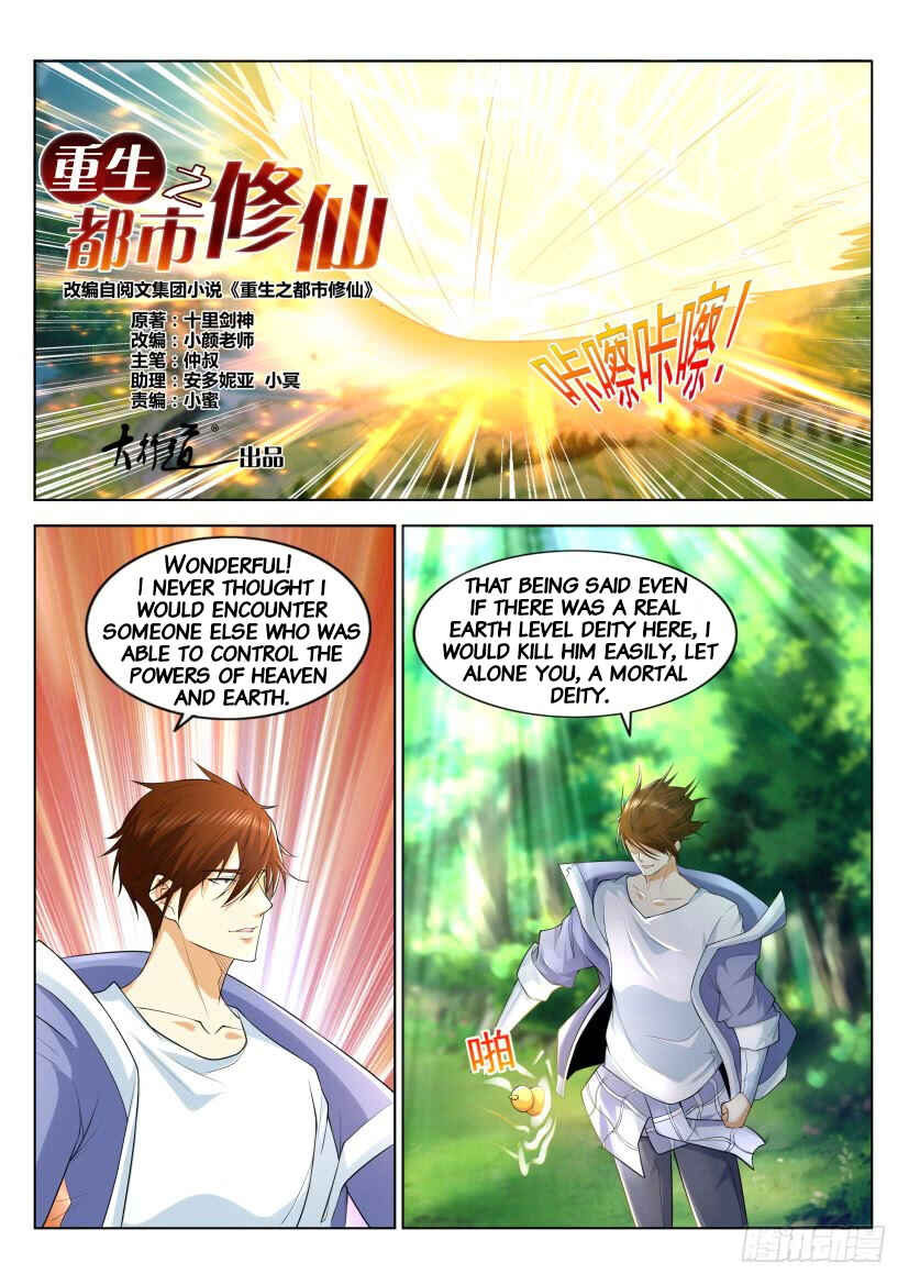 Chapter 325 - Page 1