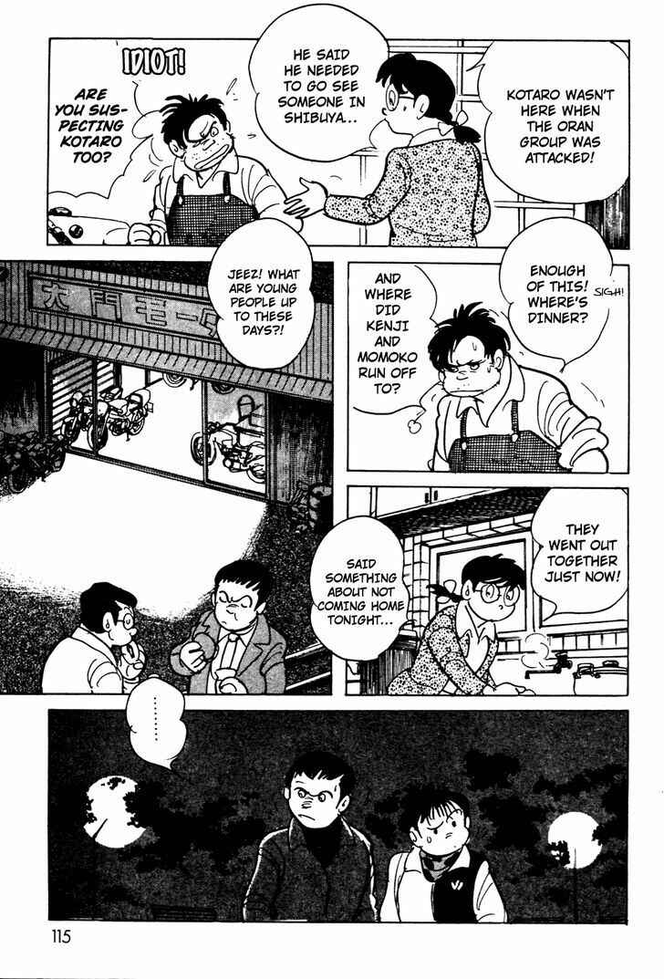 Chapter 7 - Page 71