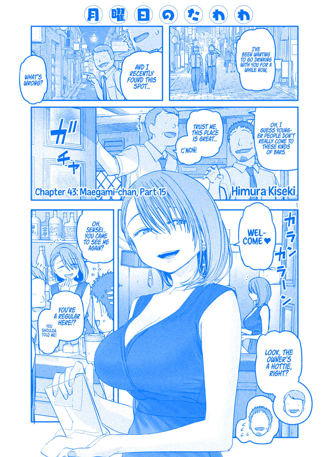 Chapter 43 - Page 1