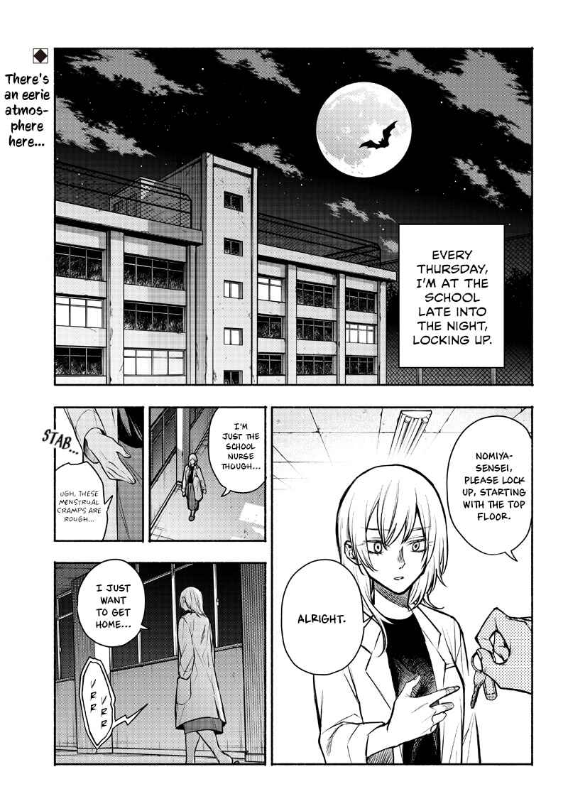 Chapter ? - Page 1