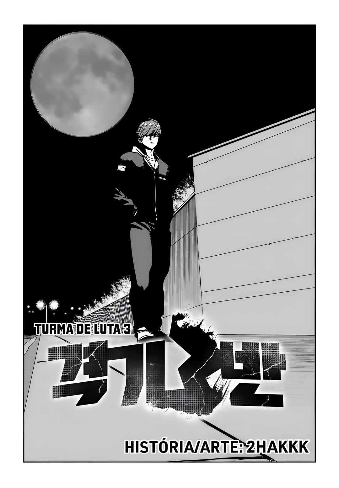 Chapter 76 - Page 16