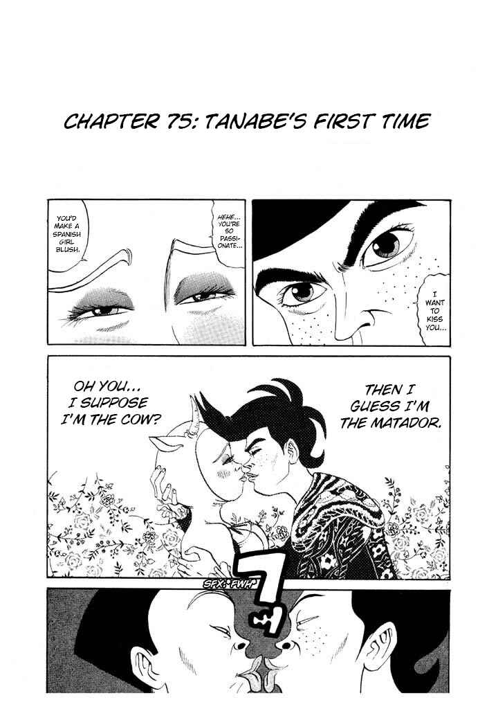 Chapter 75 - Page 1