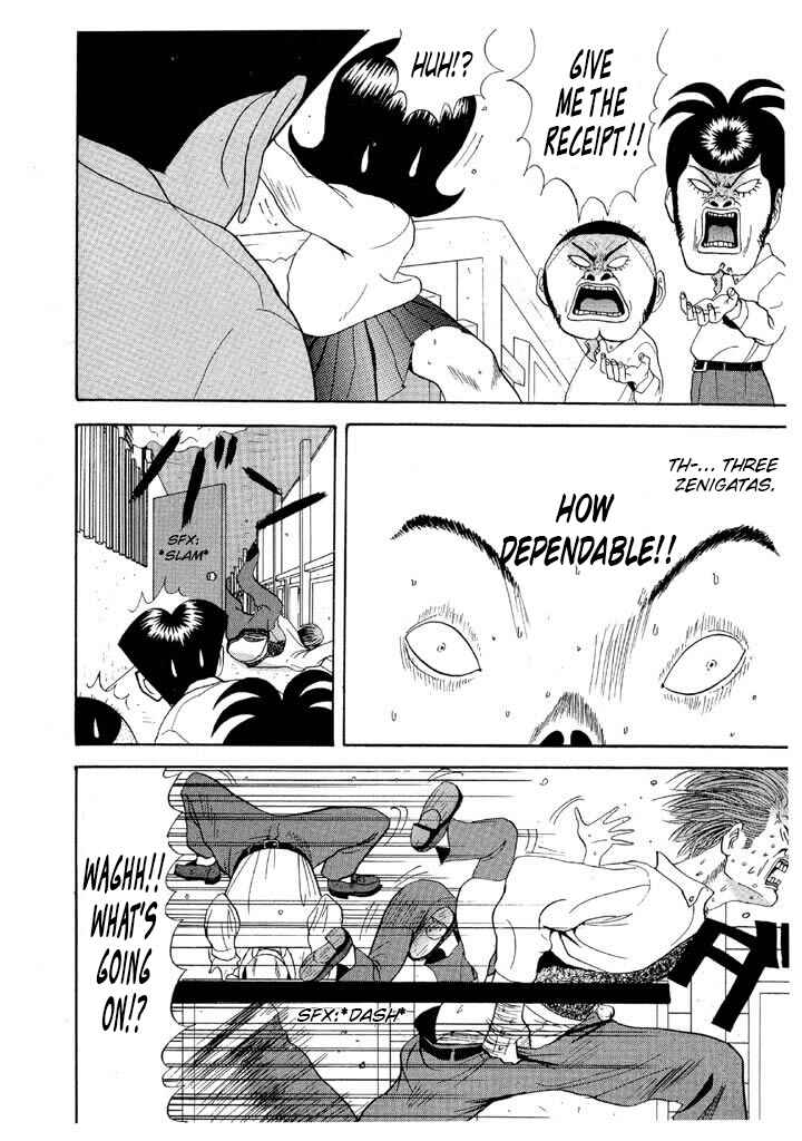 Chapter 75 - Page 16