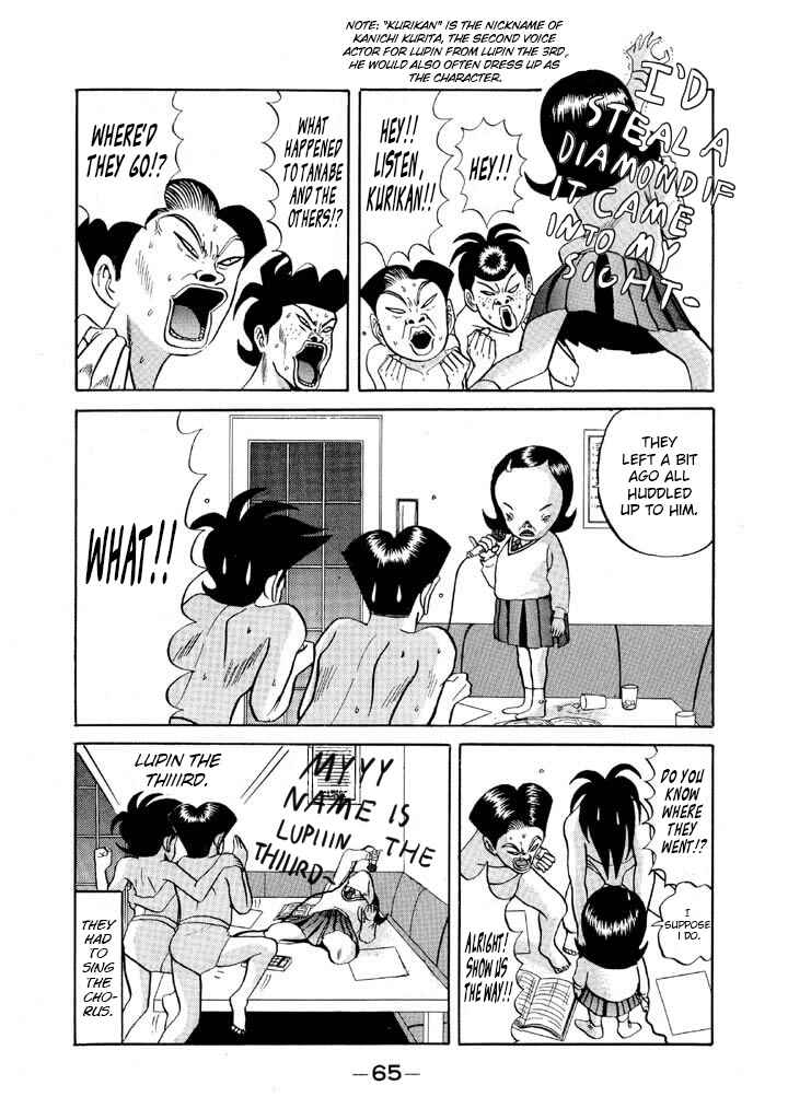 Chapter 75 - Page 3