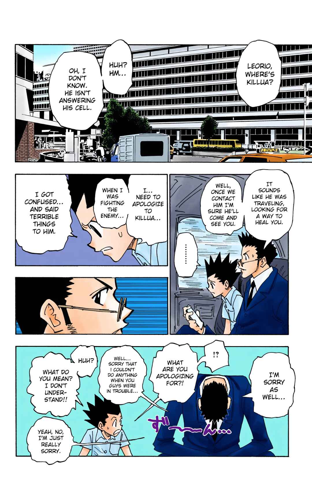 Chapter 335 - Page 18