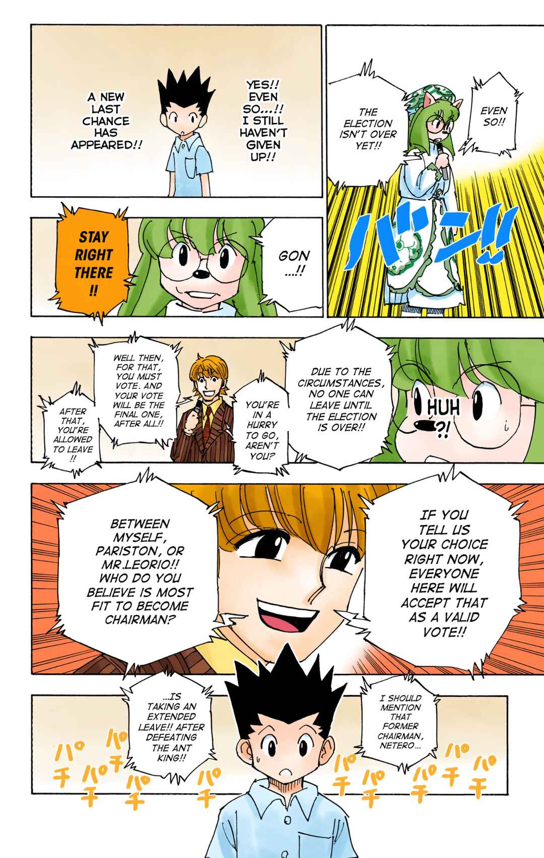 Chapter 335 - Page 8