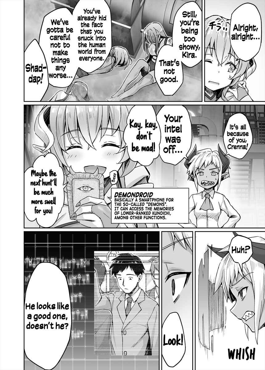 Chapter 47 - Page 4