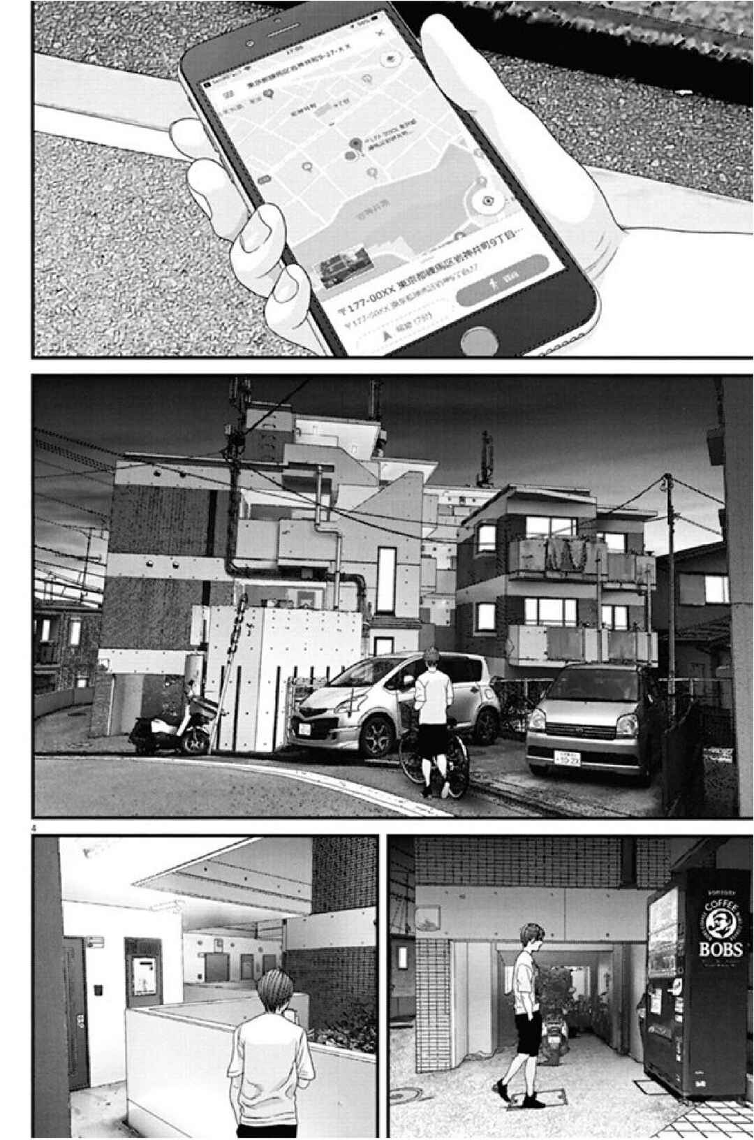 Chapter 7 - Page 5