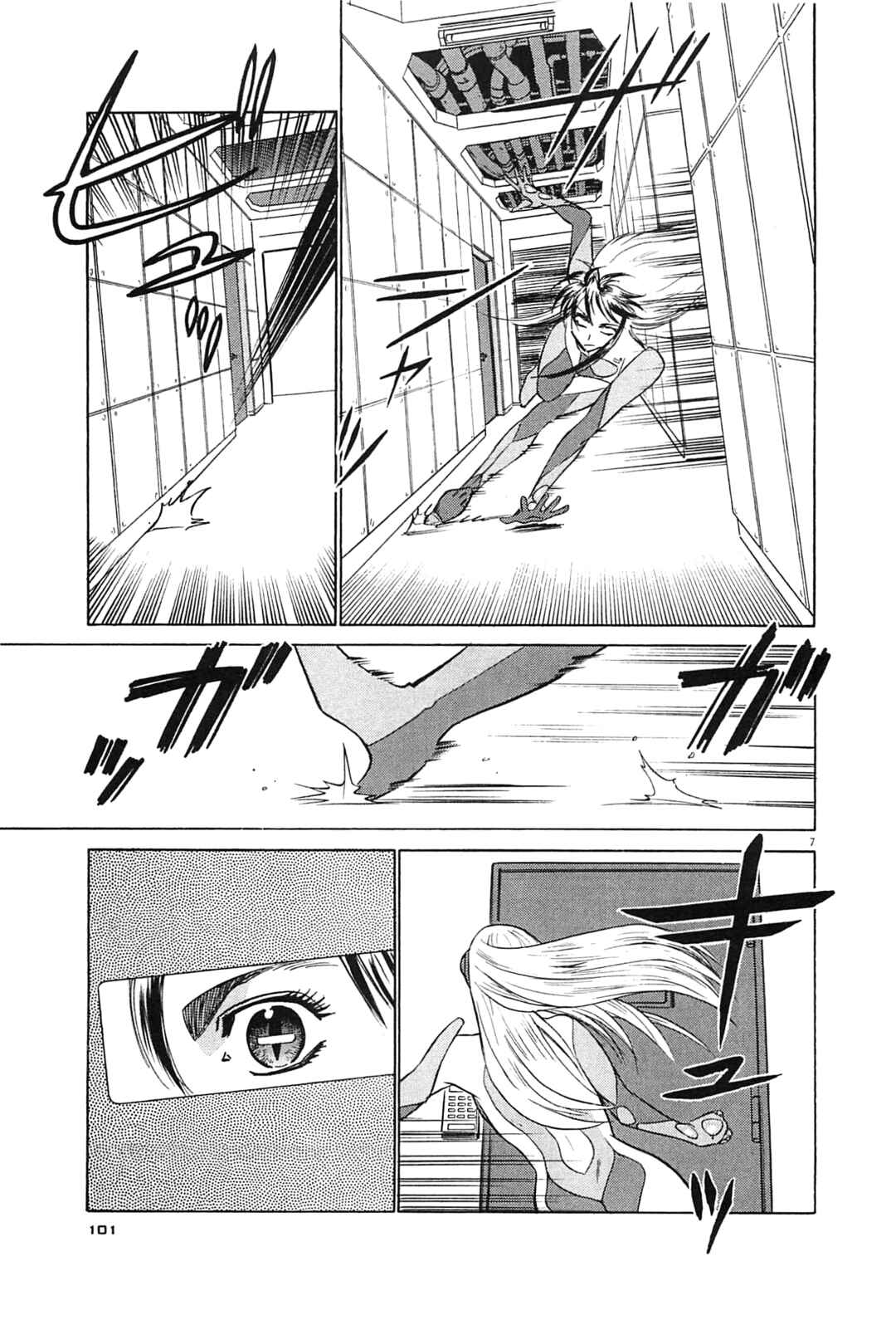 Chapter 93 - Page 7