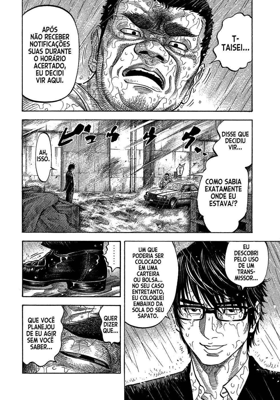Chapter 104 - Page 7