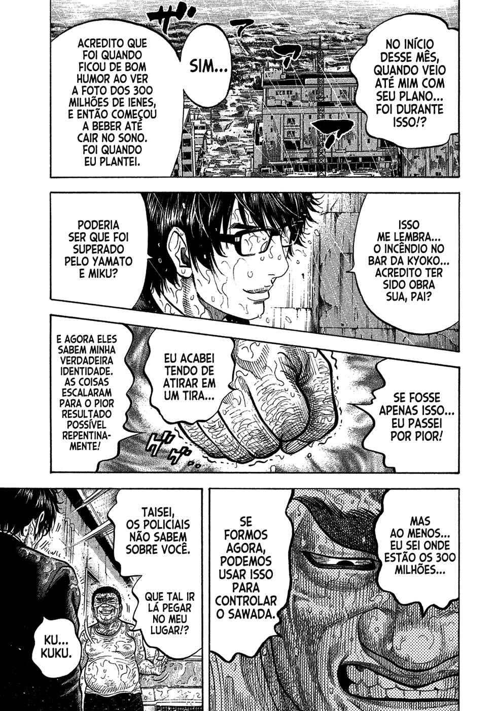 Chapter 104 - Page 8