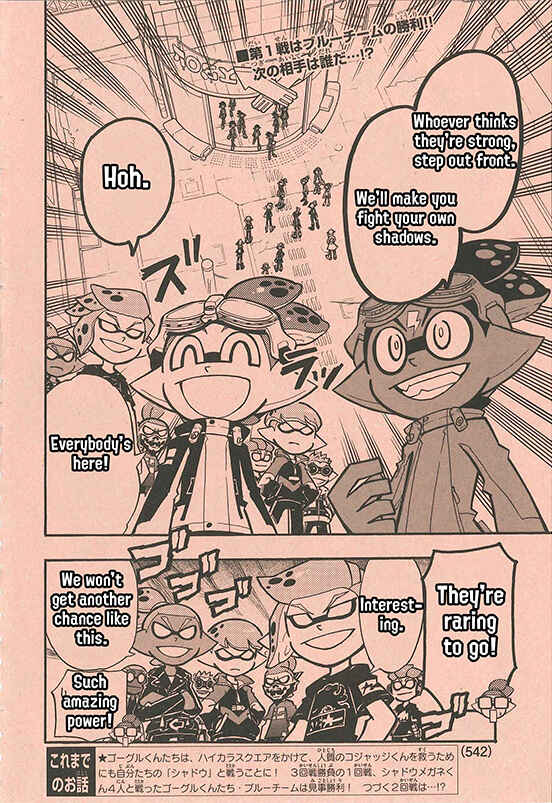 Chapter 58 - Page 2