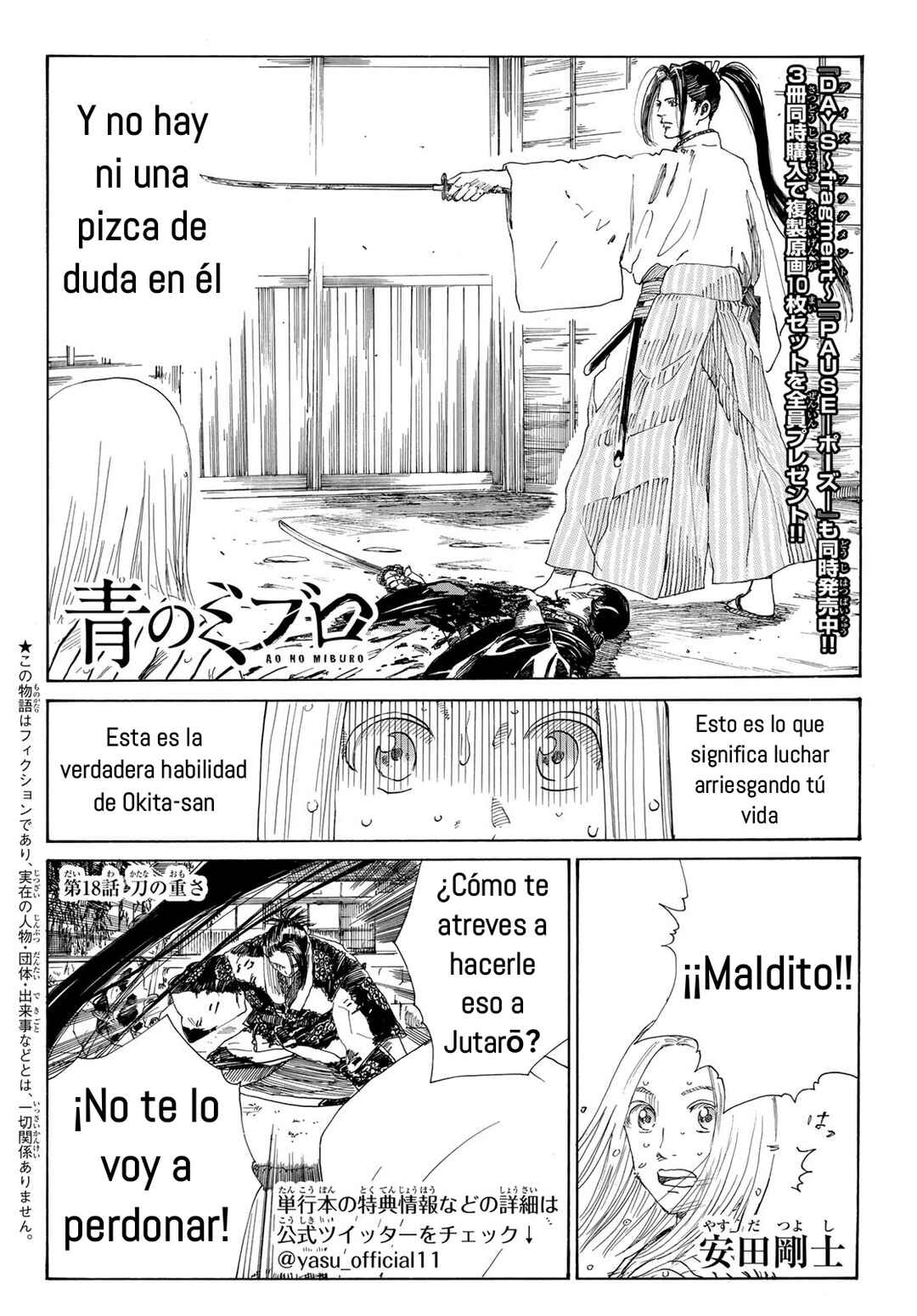 Chapter 18 - Page 2