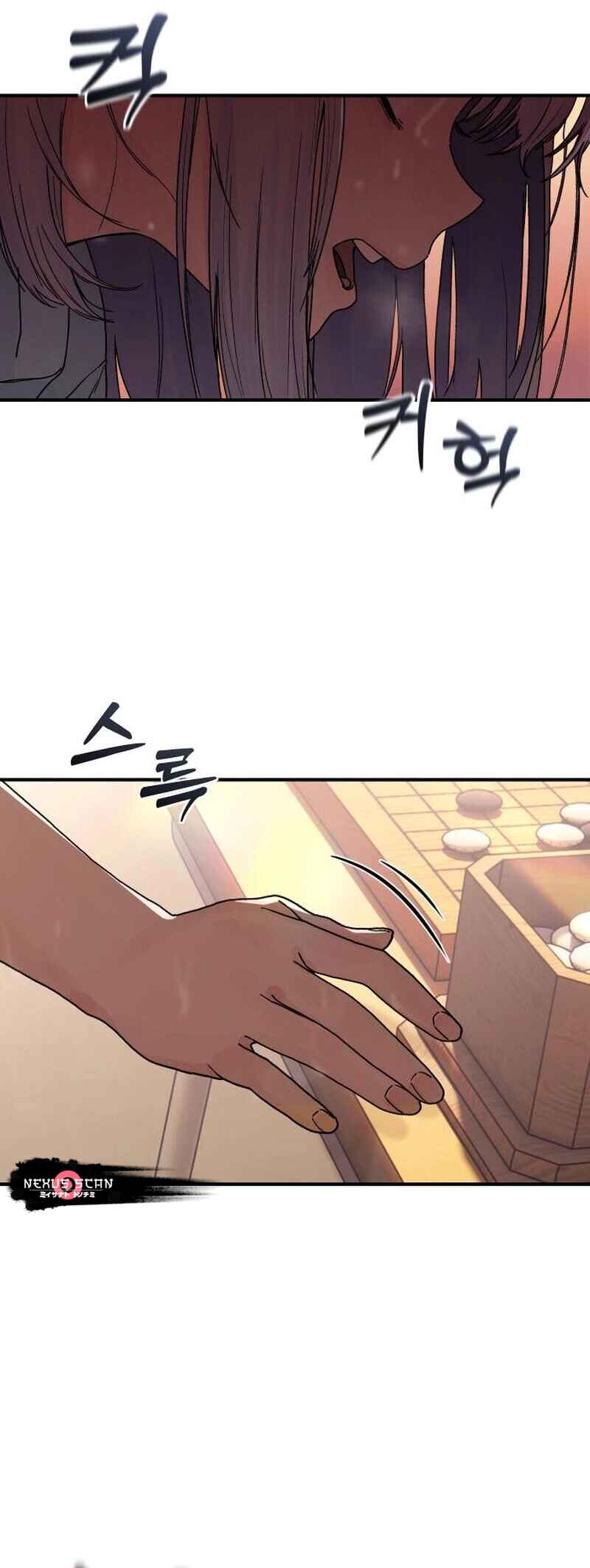 Chapter 2 - Page 17