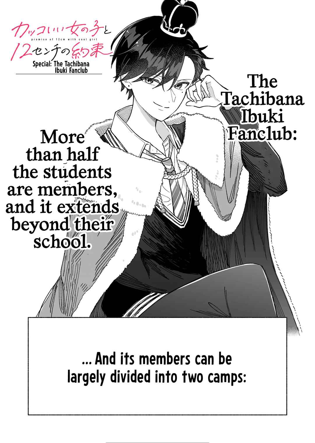 Chapter 21.5 - Page 1
