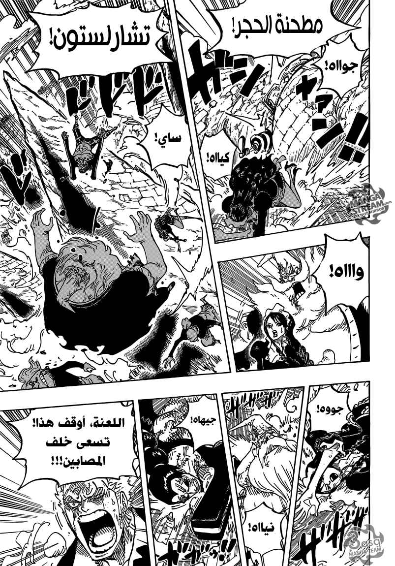 Chapter 777 - Page 13