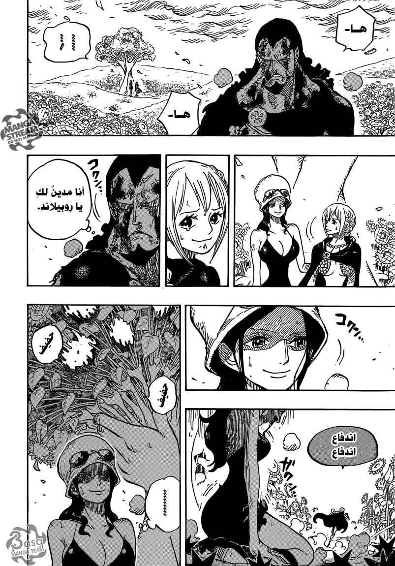 Chapter 777 - Page 4