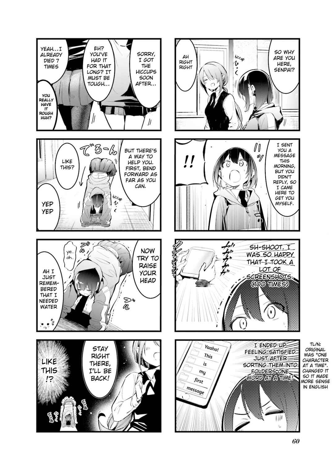 Chapter 7 - Page 6
