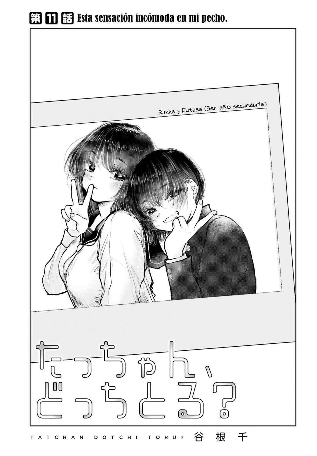 Chapter 11 - Page 2