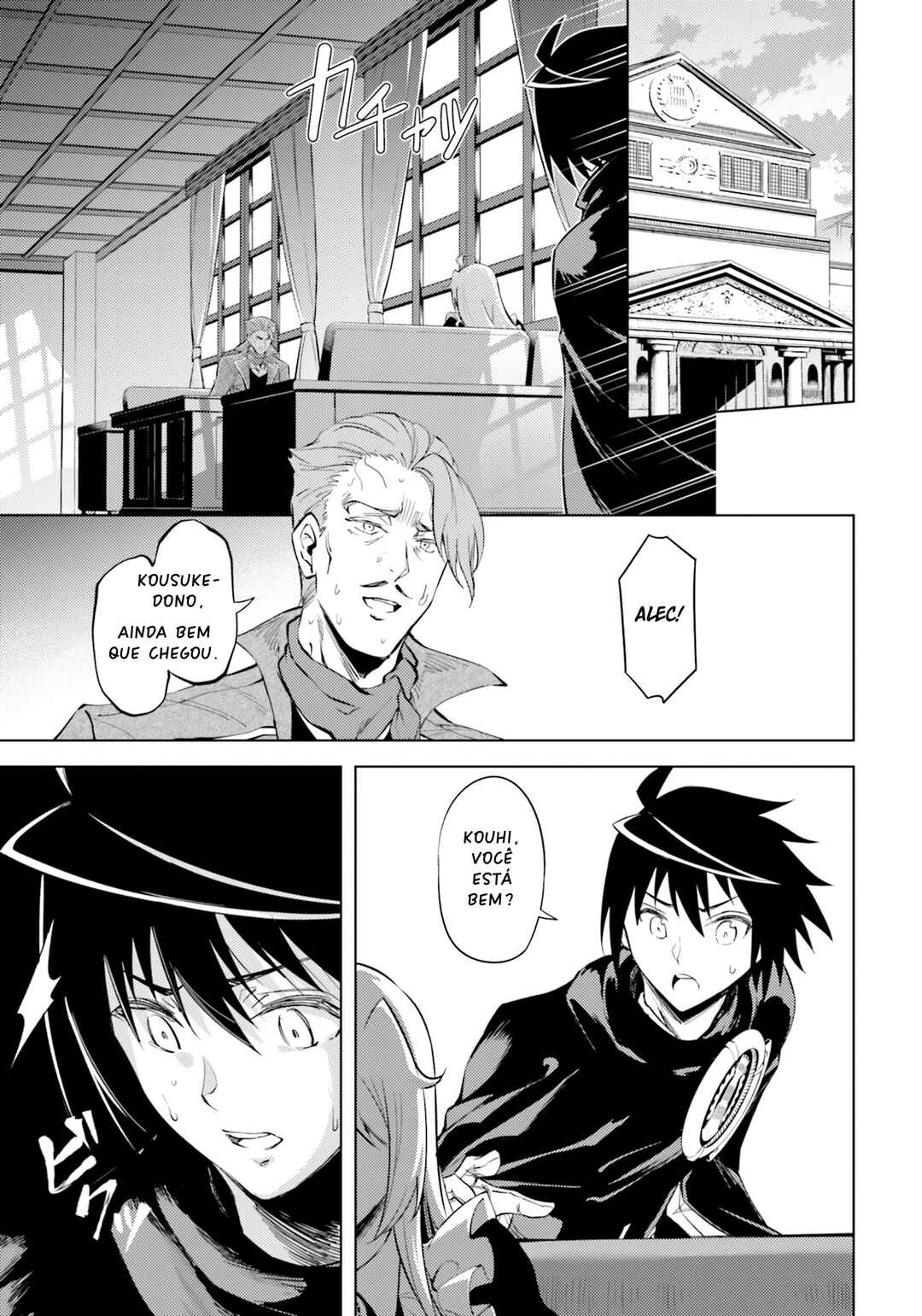 Chapter 60 - Page 52