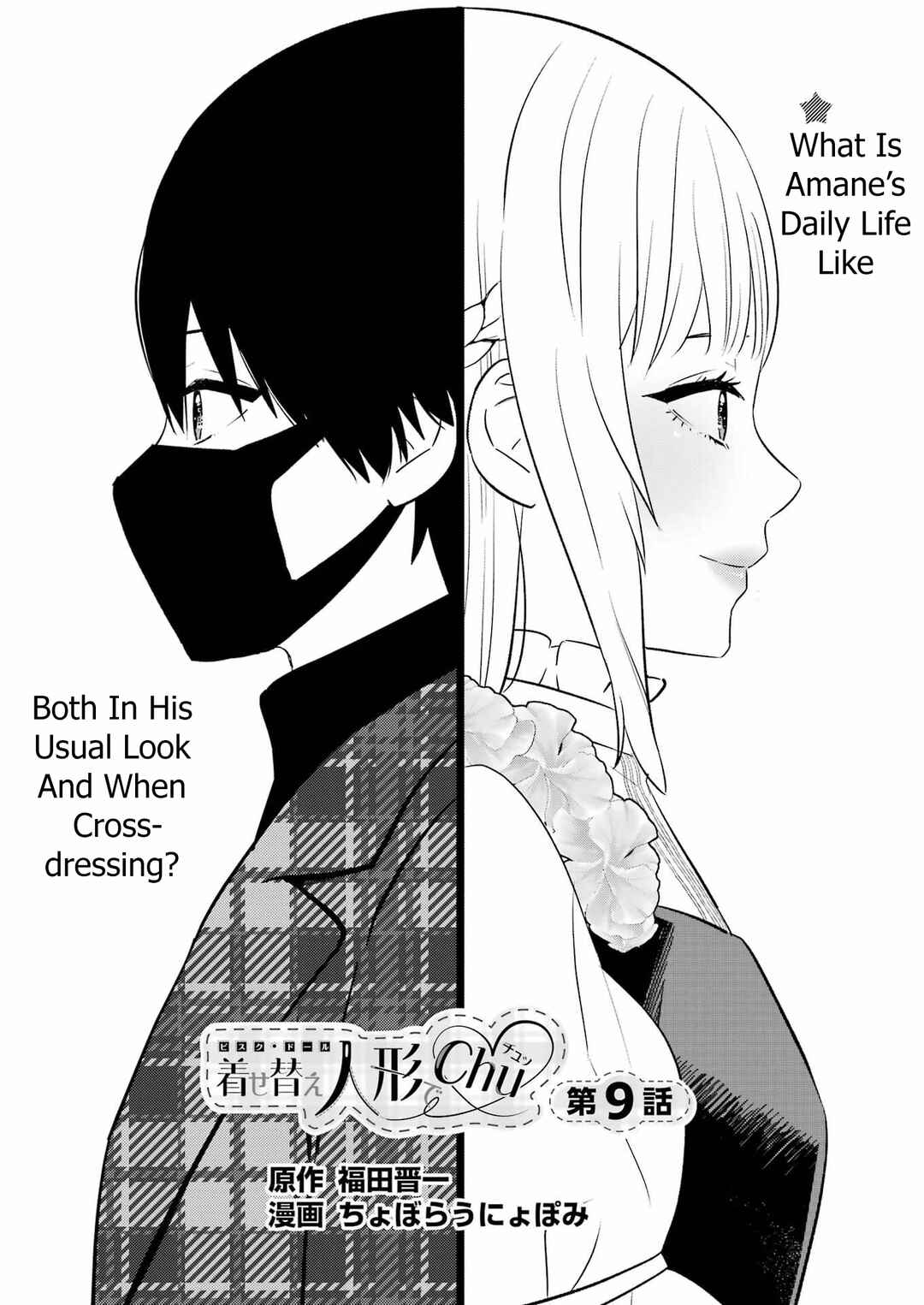 Chapter 9 - Page 2