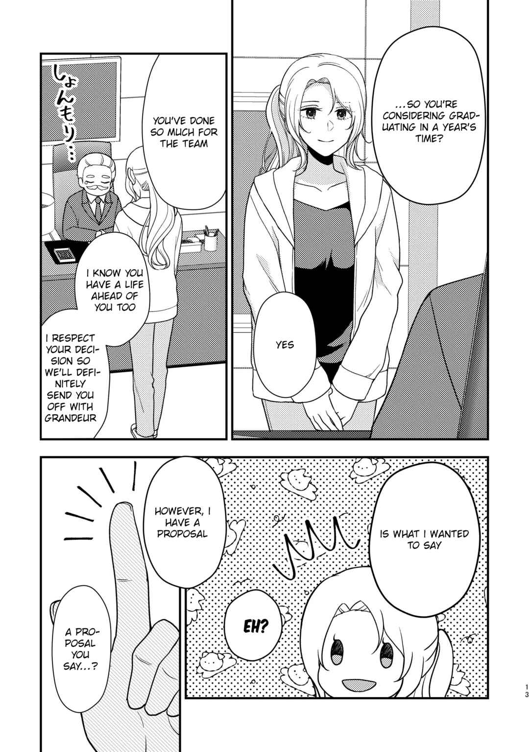 Chapter 1.1 - Page 16