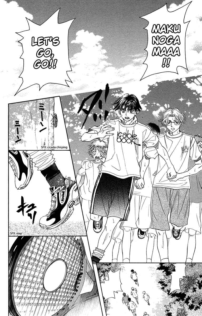 Chapter 153 - Page 2