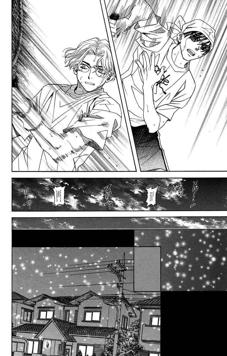 Chapter 153 - Page 4