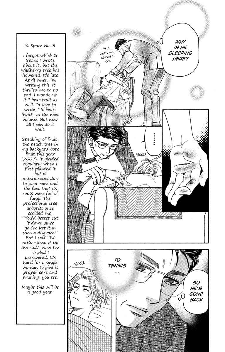 Chapter 153 - Page 7