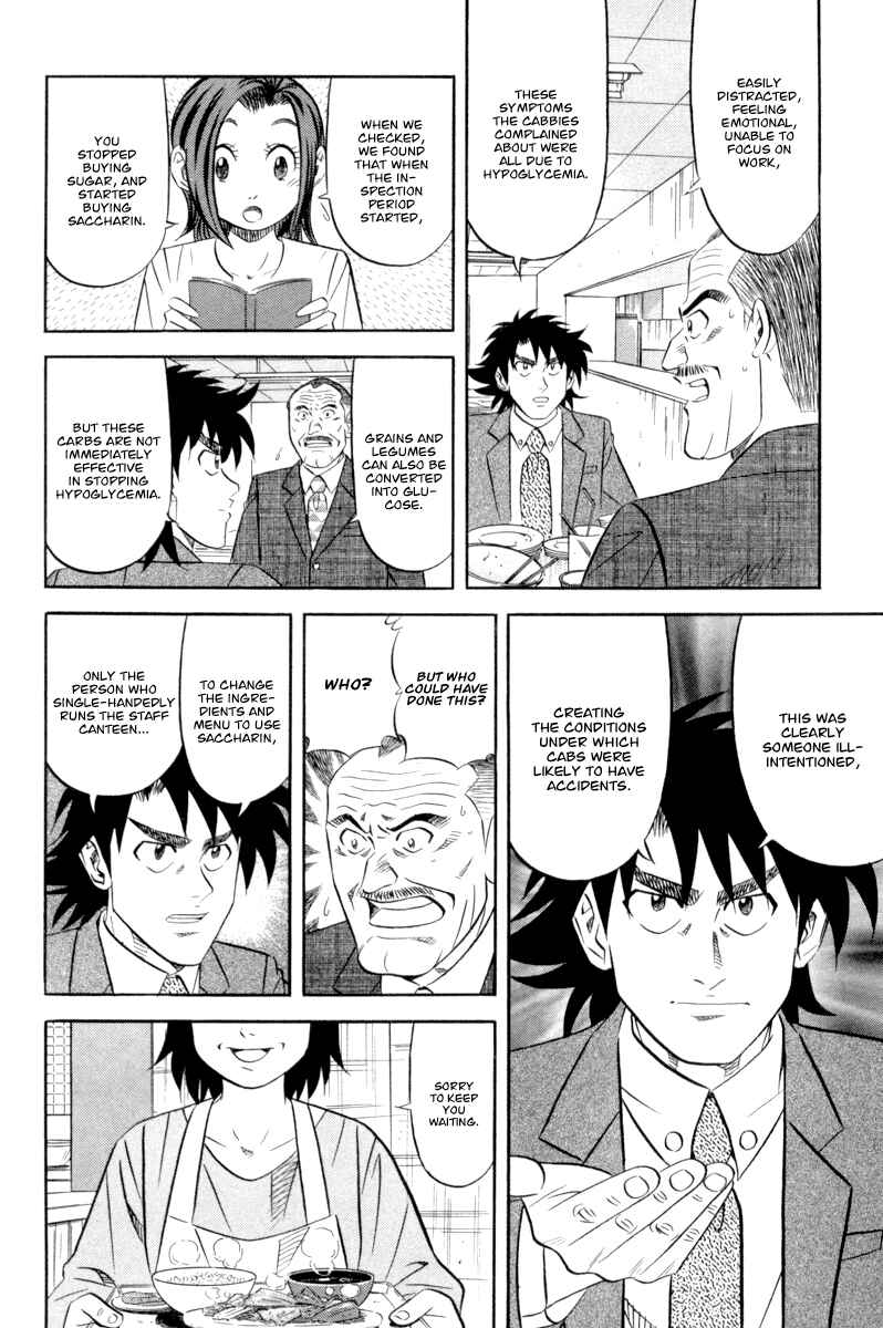 Chapter 16 - Page 11
