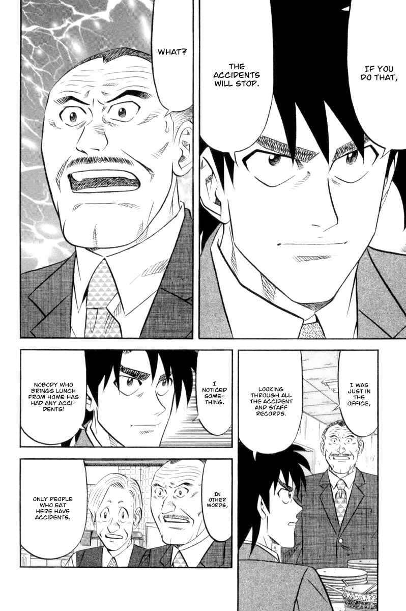 Chapter 16 - Page 7