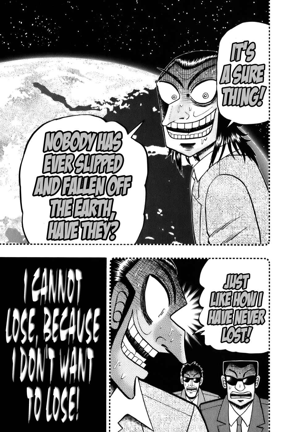 Chapter 199 - Page 17