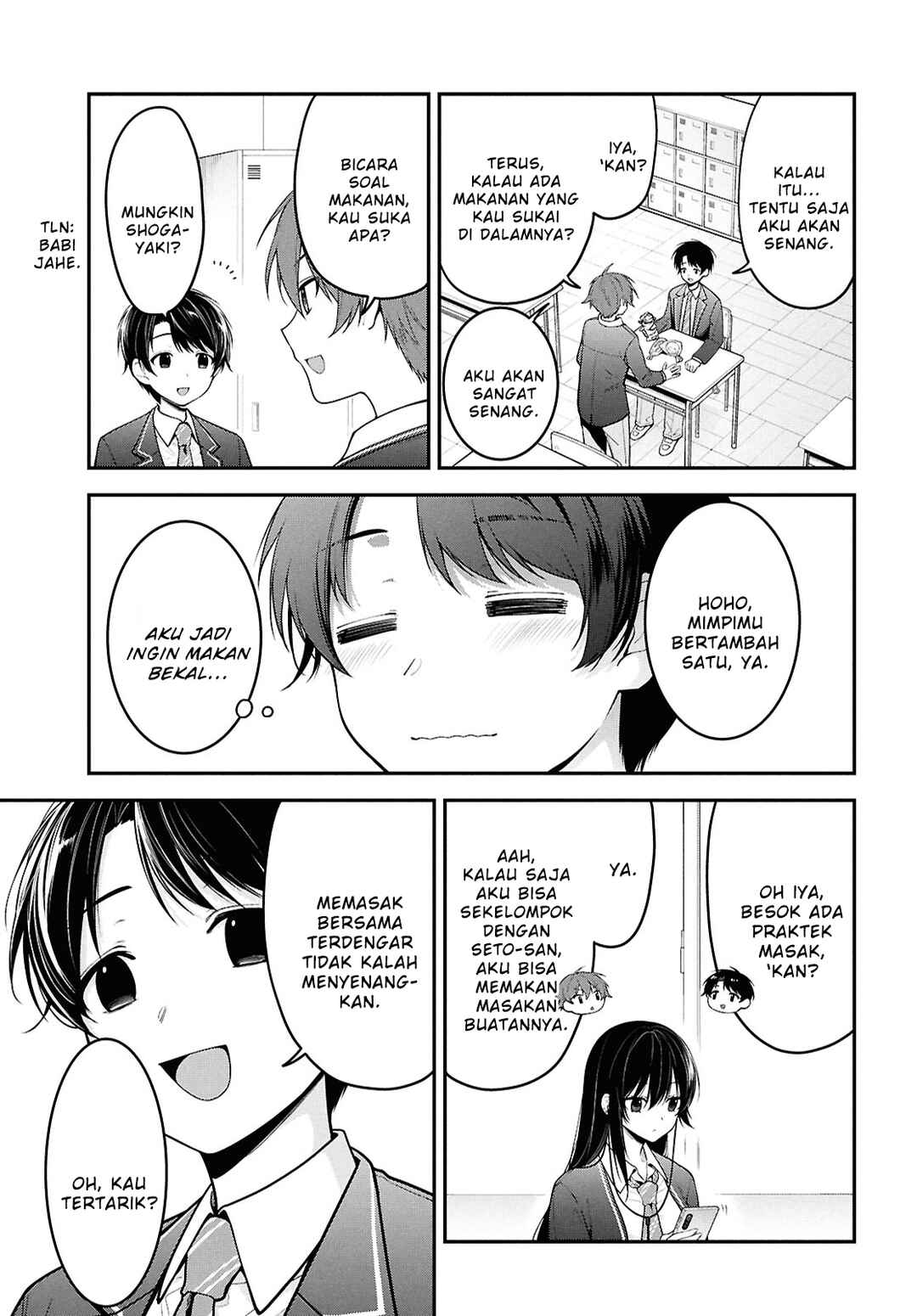 Chapter 2 - Page 3